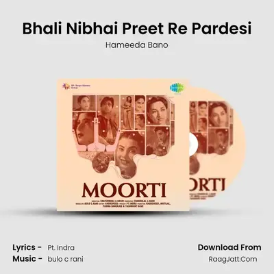 Bhali Nibhai Preet Re Pardesi MP3 Song by Hameeda Bano Cover