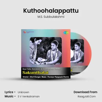 Kuthoohalappattu MP3 Song by M.S. Subbulakshmi Cover