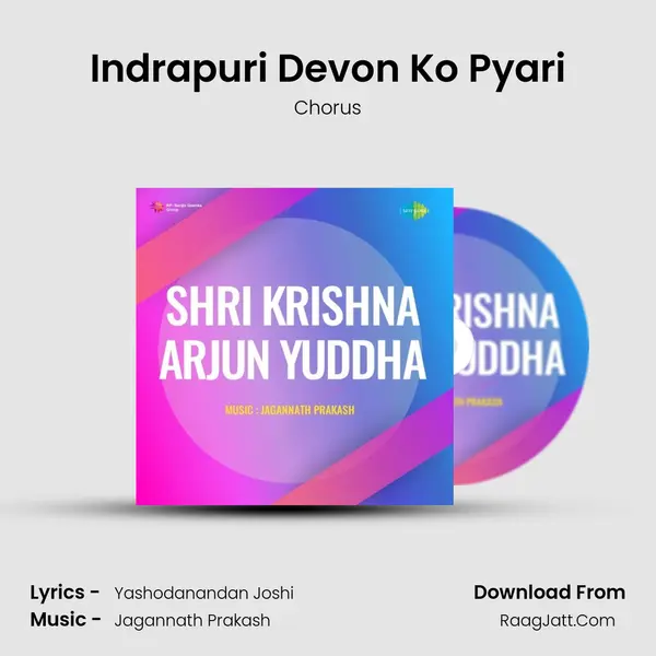 Indrapuri Devon Ko Pyari MP3 Song by Chorus Cover
