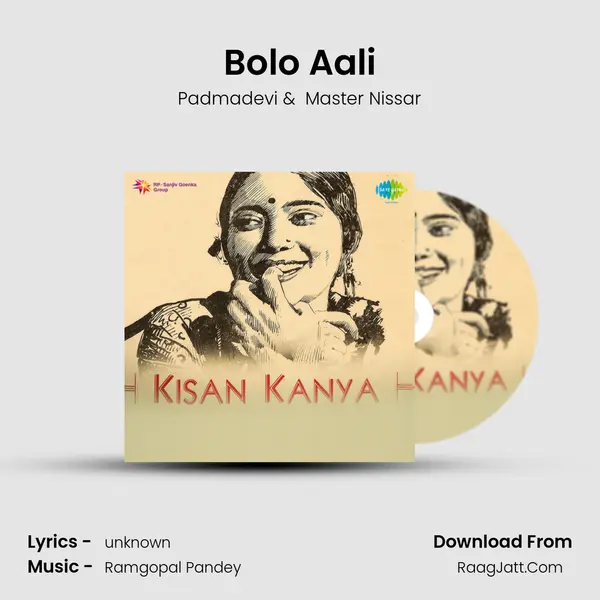 Bolo Aali MP3 Song by Padmadevi Cover