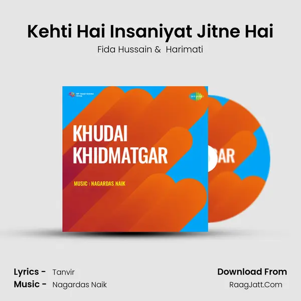Kehti Hai Insaniyat Jitne Hai mp3 song