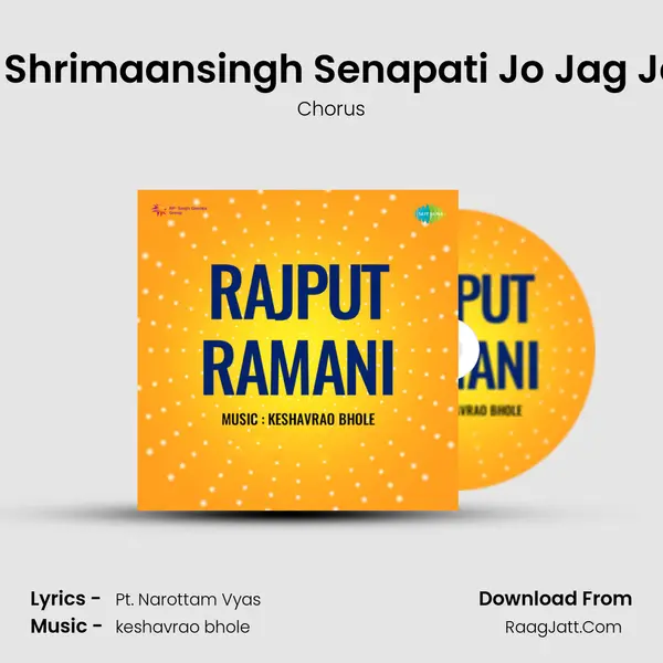 Aate Hain Shrimaansingh Senapati Jo Jag Jaane Hain MP3 Song by Chorus Cover