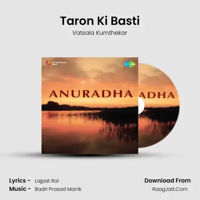 Taron Ki Basti MP3 Song by Vatsala Kumthekar Cover