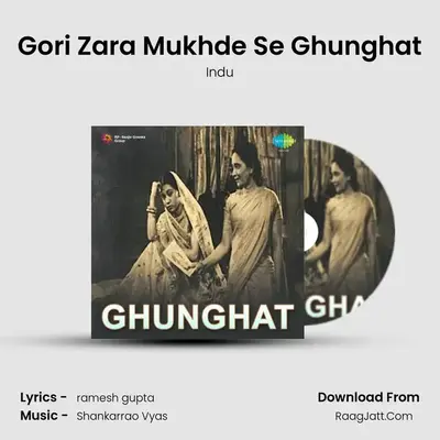 Gori Zara Mukhde Se Ghunghat MP3 Song by Indu Cover