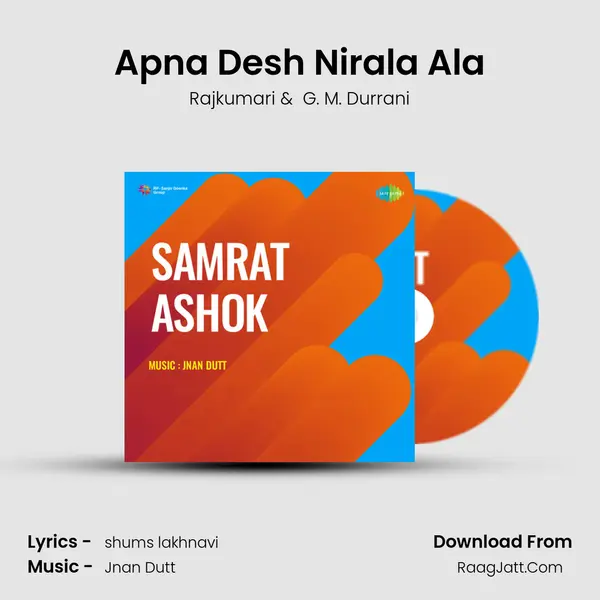Apna Desh Nirala Ala MP3 Song by Rajkumari Cover