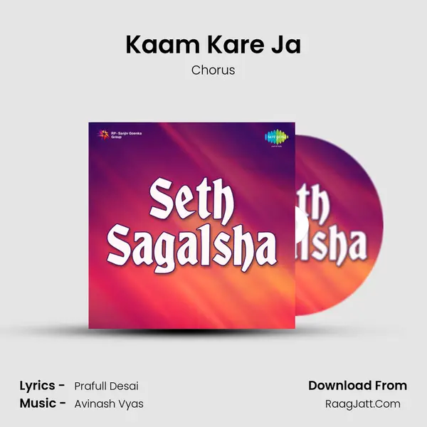 Kaam Kare Ja MP3 Song by Chorus Cover