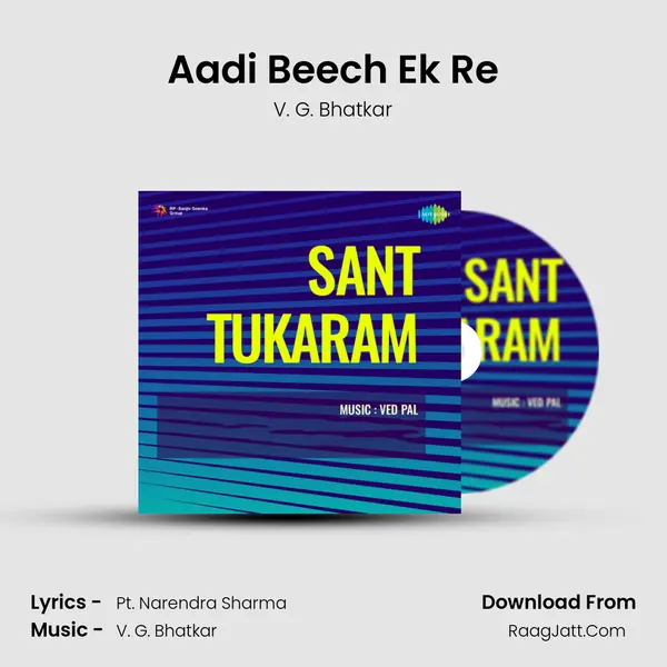 Aadi Beech Ek Re MP3 Song by V. G. Bhatkar Cover