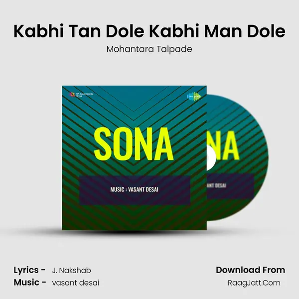 Kabhi Tan Dole Kabhi Man Dole MP3 Song by Mohantara Talpade Cover