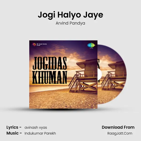 Jogi Halyo Jaye MP3 Song by Arvind Pandya Cover
