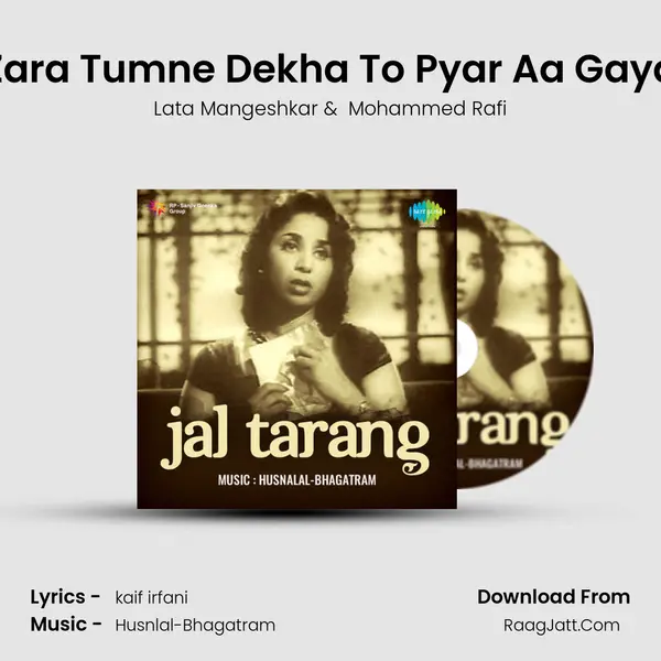 Zara Tumne Dekha To Pyar Aa Gaya MP3 Song by Lata Mangeshkar Cover