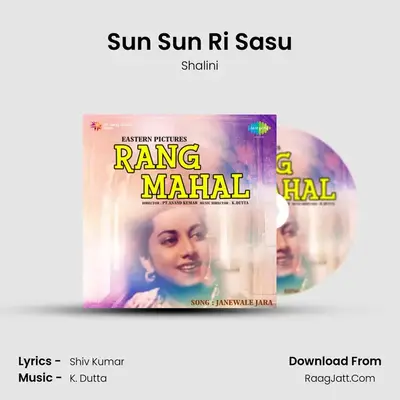 Sun Sun Ri Sasu MP3 Song by Shalini Cover