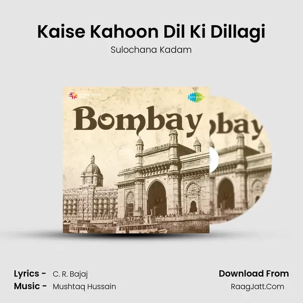Kaise Kahoon Dil Ki Dillagi MP3 Song by Sulochana Kadam Cover