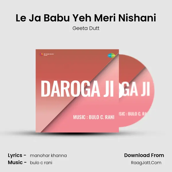Le Ja Babu Yeh Meri Nishani MP3 Song by Geeta Dutt Cover