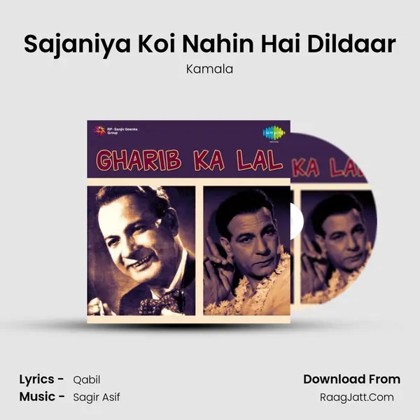 Sajaniya Koi Nahin Hai Dildaar MP3 Song by Kamala Cover