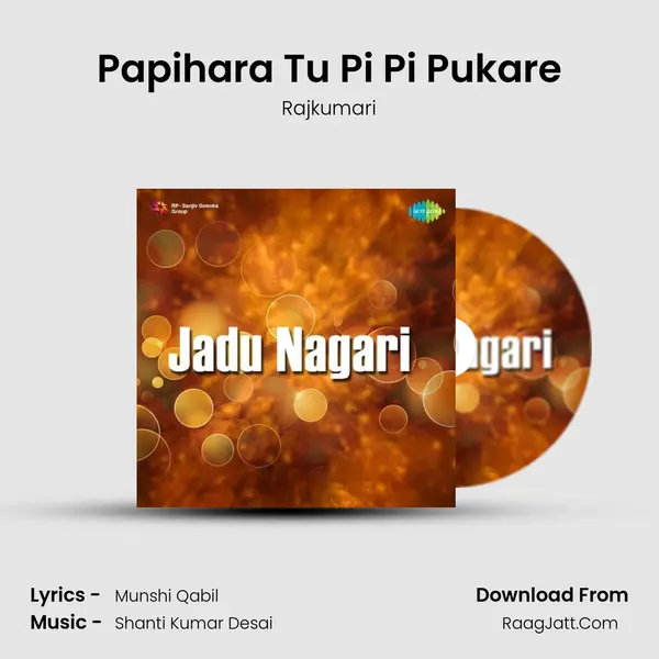 Papihara Tu Pi Pi Pukare MP3 Song by Rajkumari Cover