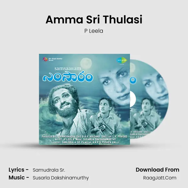 Amma Sri Thulasi MP3 Song by P Leela Cover