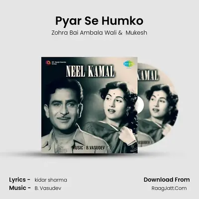 Pyar Se Humko MP3 Song by Zohra Bai Ambala Wali Cover