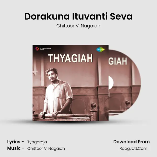Dorakuna Ituvanti Seva MP3 Song by Chittoor V. Nagaiah Cover