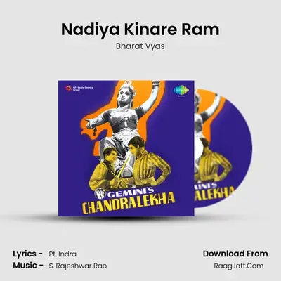 Nadiya Kinare Ram MP3 Song by Bharat Vyas Cover