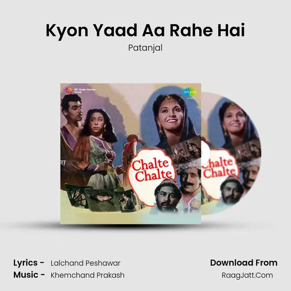 Kyon Yaad Aa Rahe Hai MP3 Song by Patanjal Cover