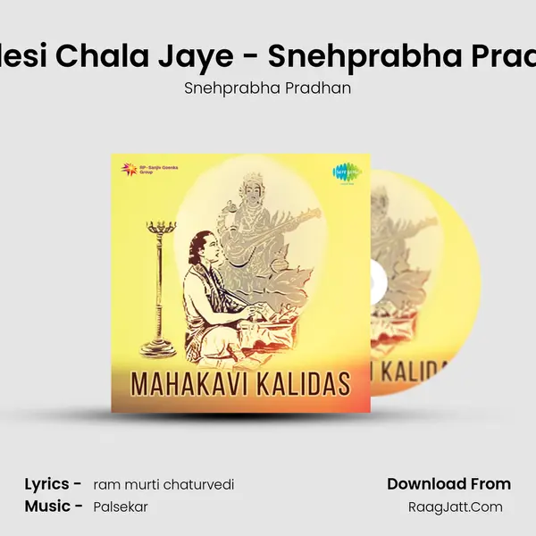 Pardesi Chala Jaye - Snehprabha Pradhan MP3 Song by Snehprabha Pradhan Cover