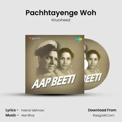 Pachhtayenge Woh mp3 song
