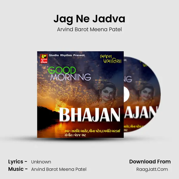 Jag Ne Jadva MP3 Song by Arvind Barot Meena Patel Cover