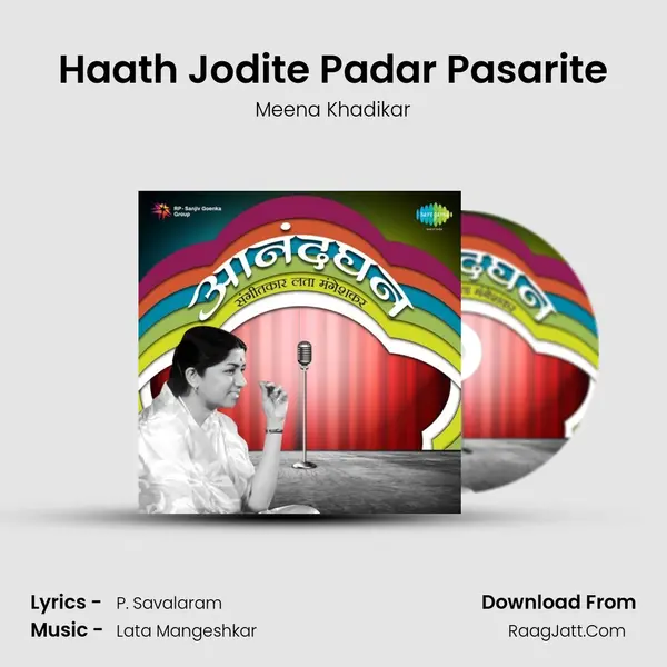 Haath Jodite Padar Pasarite MP3 Song by Meena Khadikar Cover