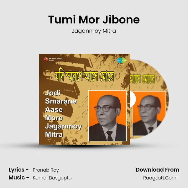 Tumi Mor Jibone MP3 Song by Jaganmoy Mitra Cover