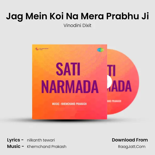 Jag Mein Koi Na Mera Prabhu Ji MP3 Song by Vinodini Dixit Cover