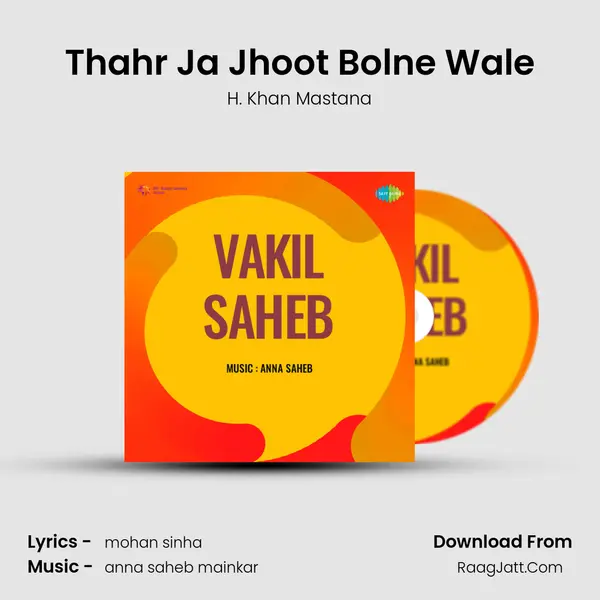 Thahr Ja Jhoot Bolne Wale MP3 Song by H. Khan Mastana Cover