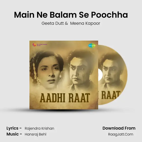 Main Ne Balam Se Poochha MP3 Song by Geeta Dutt Cover