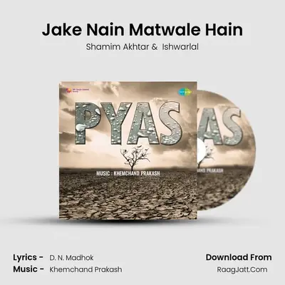 Jake Nain Matwale Hain MP3 Song by Shamim Akhtar Cover