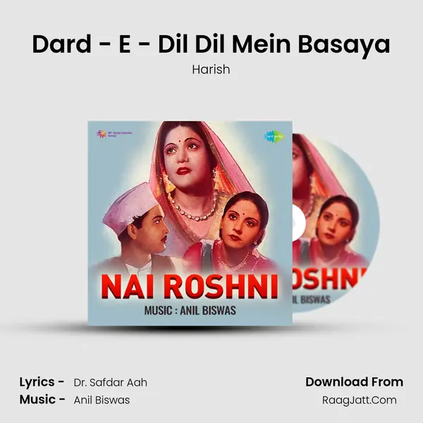 Dard - E - Dil Dil Mein Basaya MP3 Song by Harish Cover