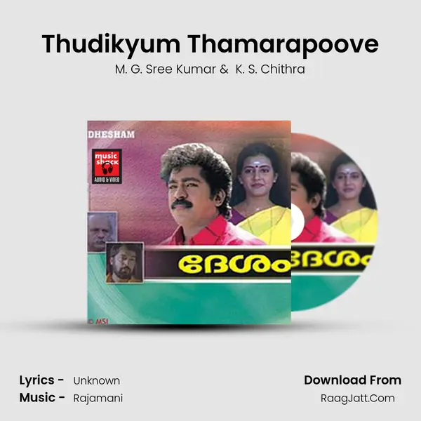Thudikyum Thamarapoove mp3 song