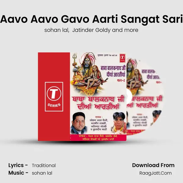 Aavo Aavo Gavo Aarti Sangat Sari MP3 Song by sohan lal Cover