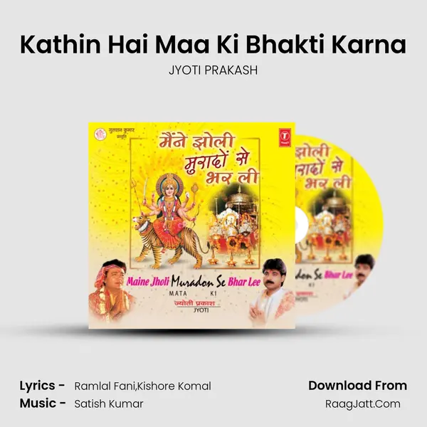 Kathin Hai Maa Ki Bhakti Karna MP3 Song by JYOTI PRAKASH Cover