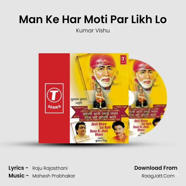 Man Ke Har Moti Par Likh Lo MP3 Song by Kumar Vishu Cover