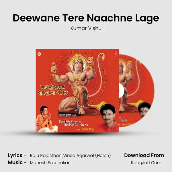 Deewane Tere Naachne Lage MP3 Song by Kumar Vishu Cover