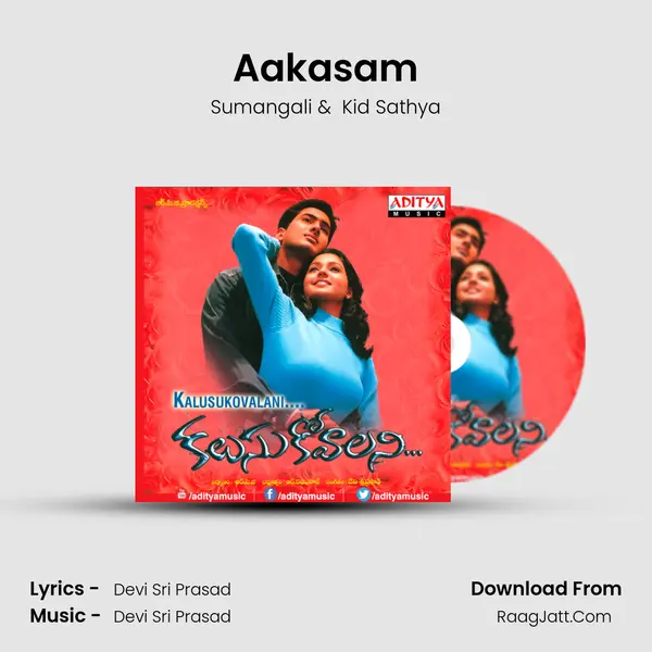 Aakasam MP3 Song by Sumangali Cover