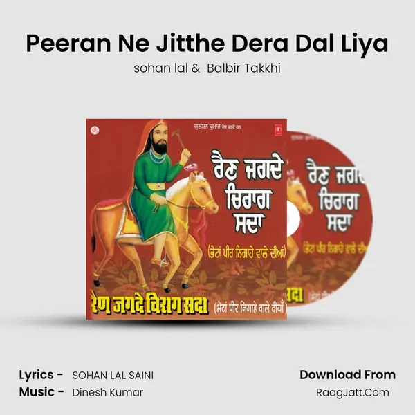 Peeran Ne Jitthe Dera Dal Liya MP3 Song by sohan lal Cover