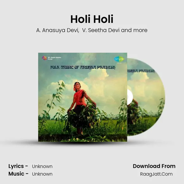 Holi Holi MP3 Song by A. Anasuya Devi Cover