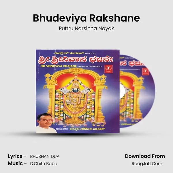 Bhudeviya Rakshane MP3 Song by Puttru Narsinha Nayak Cover