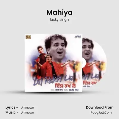Mahiya MP3 Song by lucky singh Cover