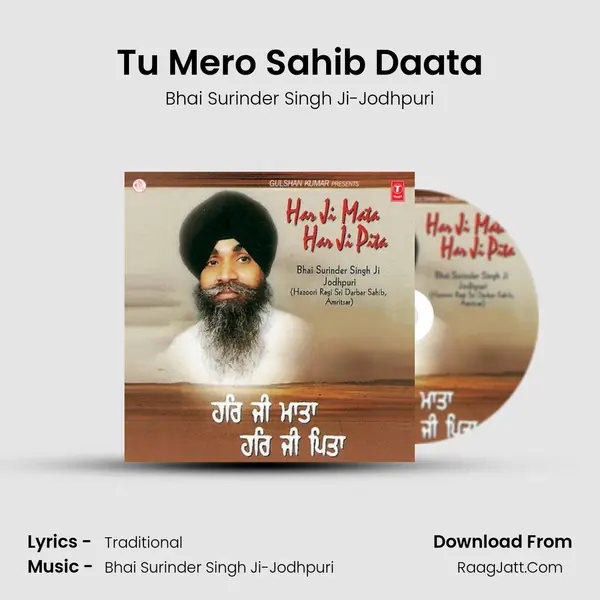 Tu Mero Sahib Daata MP3 Song by Bhai Surinder Singh Ji-Jodhpuri Cover