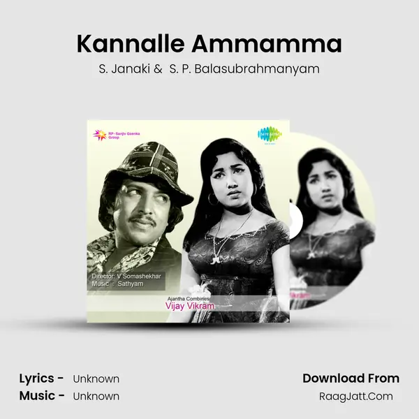 Vijay Vikram - S. Janaki