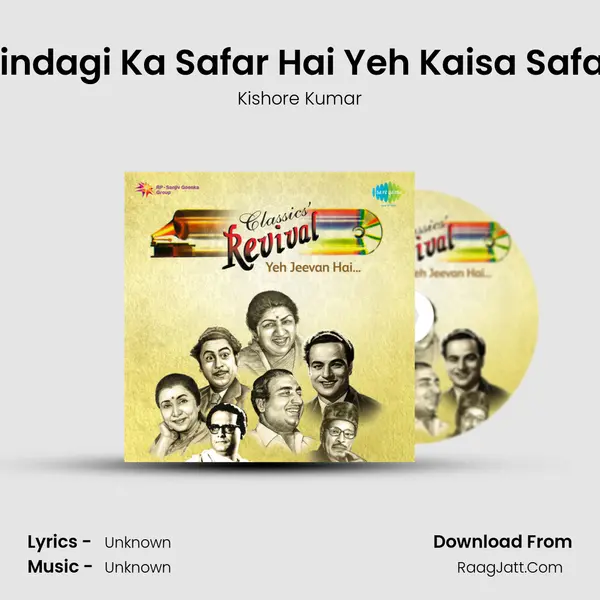 Zindagi Ka Safar Hai Yeh Kaisa Safar MP3 Song by Kishore Kumar Cover