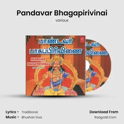 Pandavar Bhagapirivinai -Play - various