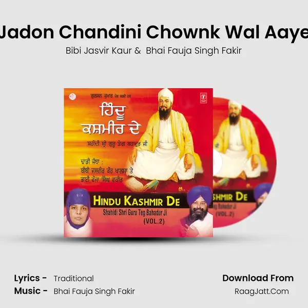 Jadon Chandini Chownk Wal Aaye mp3 song