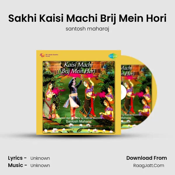 Sakhi Kaisi Machi Brij Mein Hori Cover